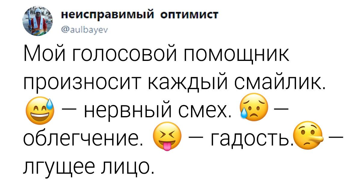 Парень рассказал в Twitter о буднях незрячих людей. Это стоит прочесть каждому из нас
