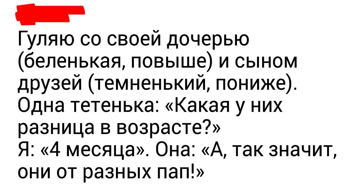 Пользователи интернета рассказали о самых чудовищных глупостях, которые они только слышали Пользователи интернета рассказали о самых чудовищных глупостях, которые они только слышали