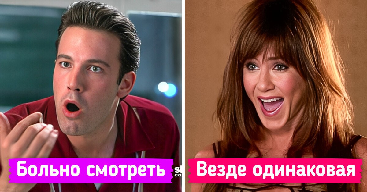 10 актеров, в которых зрители души не чают, а критики разносят в пух и прах