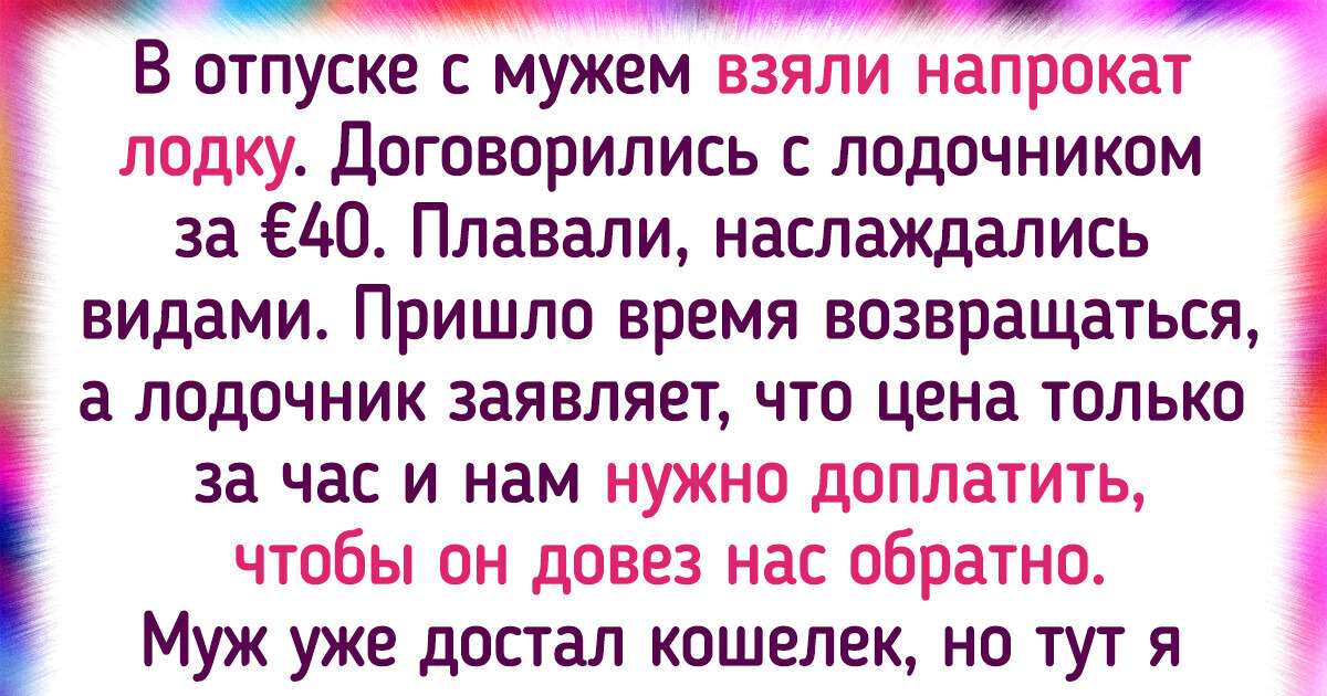 15 историй о женщинах со стальным характером, которые не боятся брать ситуацию под контроль 15 историй о женщинах со стальным характером, которые не боятся брать ситуацию под контроль