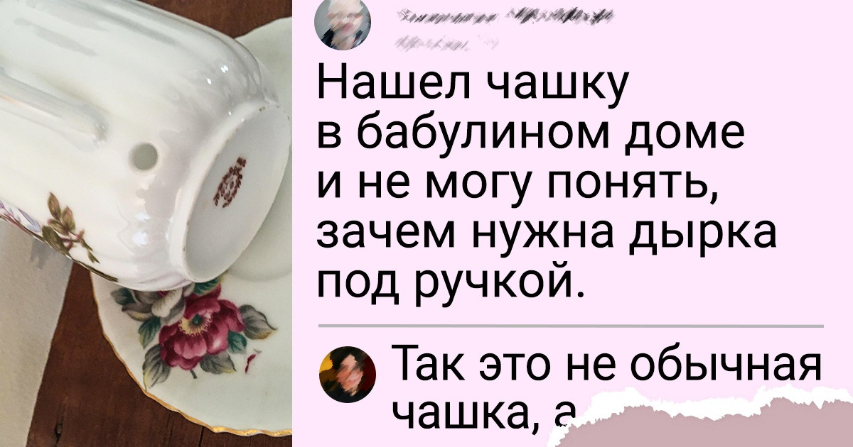 16 человек, которые нашли настоящий клад во время уборки, а теперь хвастают своей удачей 16 человек, которые нашли настоящий клад во время уборки, а теперь хвастают своей удачей