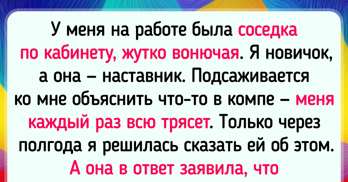 17 работников, которые на своем опыте убедились, что скучная офисная жизнь - это миф 17 работников, которые на своем опыте убедились, что скучная офисная жизнь - это миф