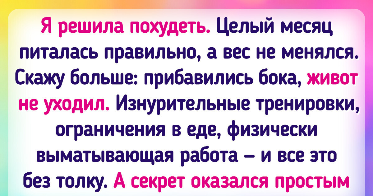 16 человек, которые решили заняться собой, а получилось как всегда 16 человек, которые решили заняться собой, а получилось как всегда