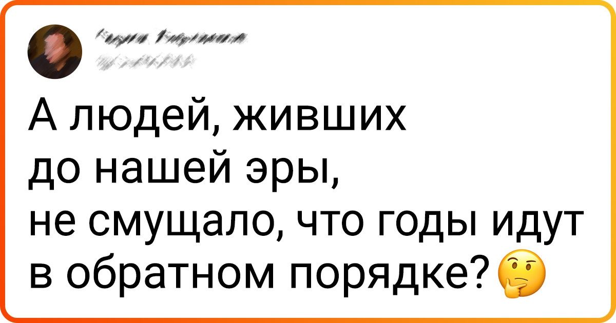 20+ человек, которым твитами бомбить было на роду написано 20+ человек, которым твитами бомбить было на роду написано