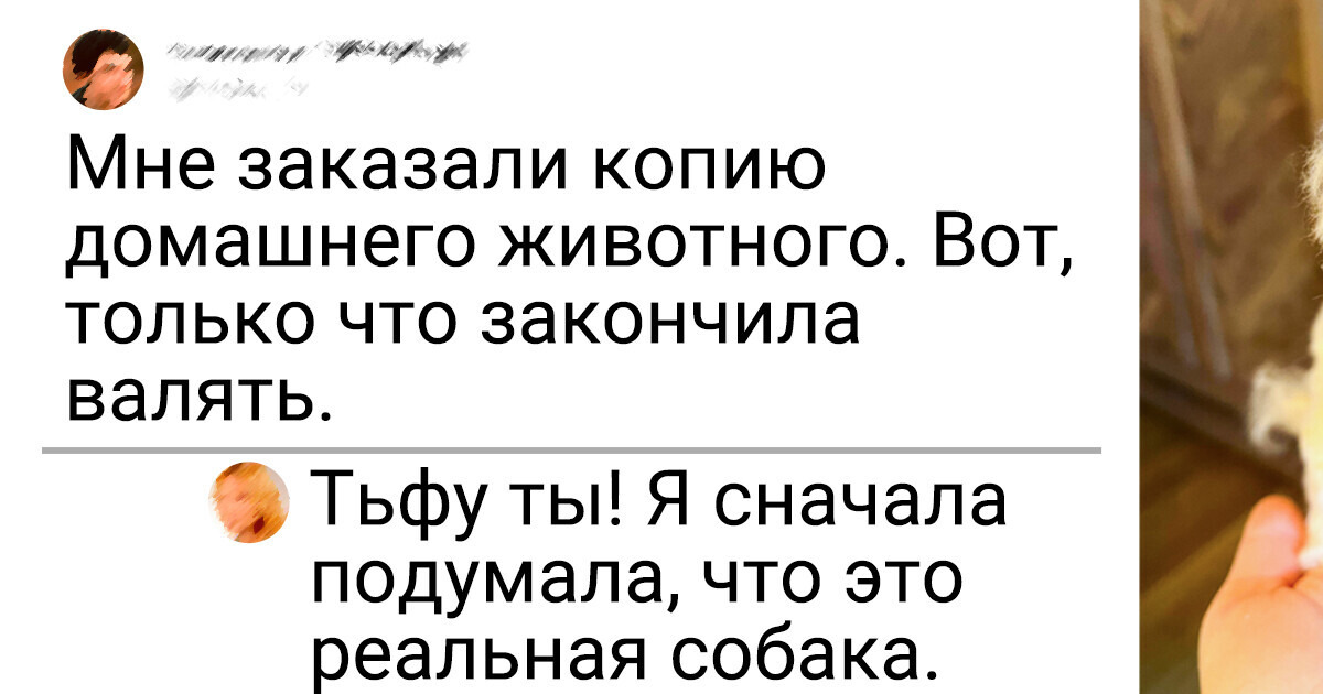 20+ самодельных вещей, которые можно разглядывать часами 20+ самодельных вещей, которые можно разглядывать часами