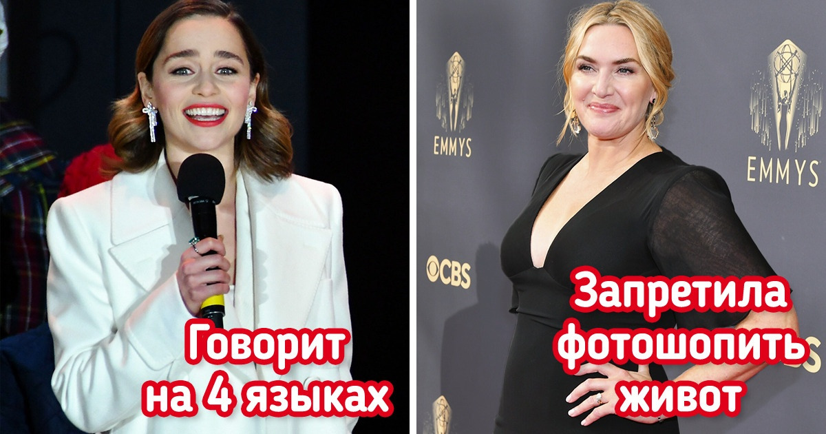 11 актрис, которые вне съемочной площадки оказались еще круче, чем их киногероини 11 актрис, которые вне съемочной площадки оказались еще круче, чем их киногероини