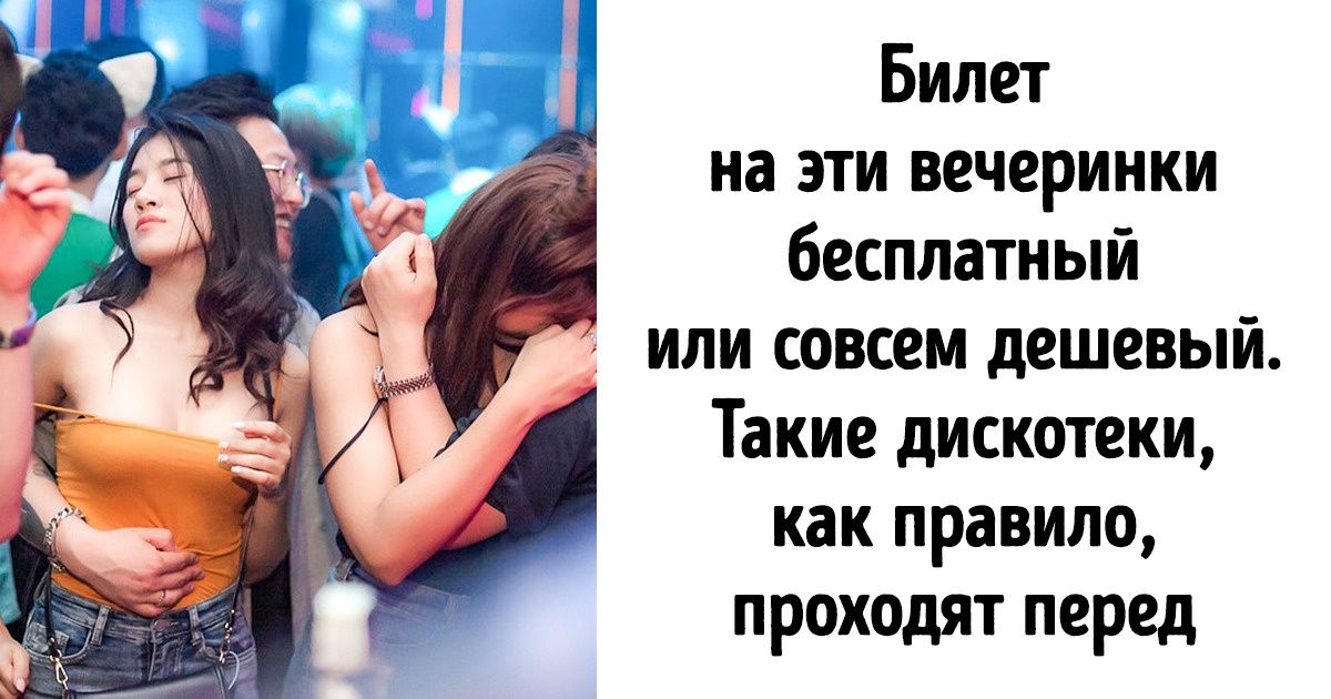 15+ бюджетных развлечений, о которых вы могли и не догадываться 15+ бюджетных развлечений, о которых вы могли и не догадываться