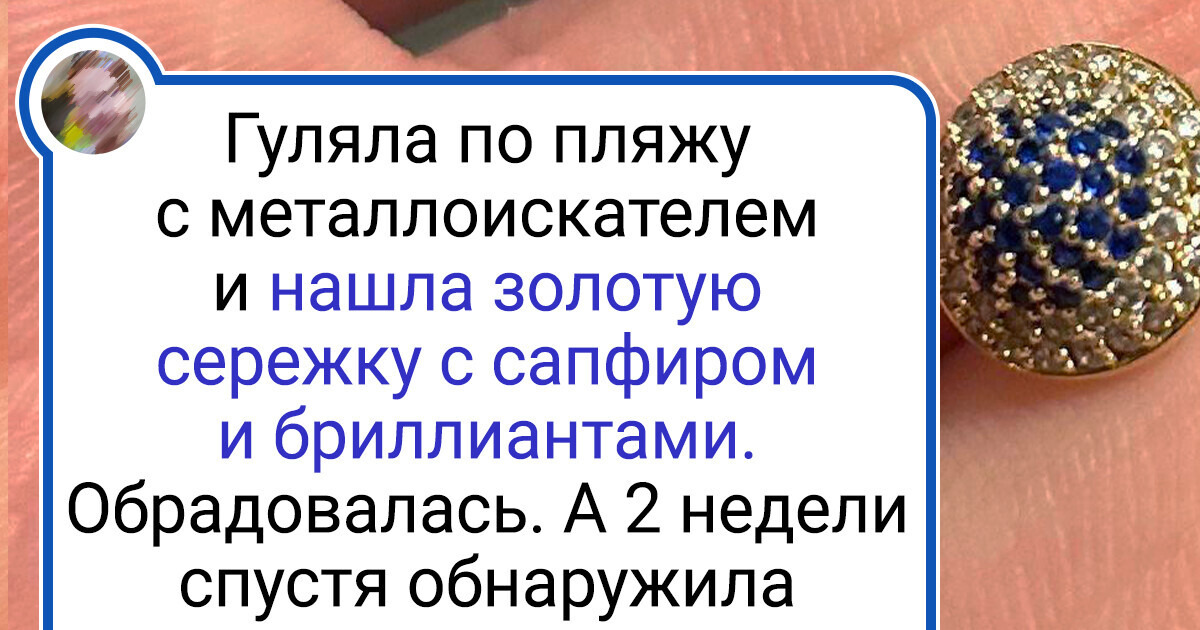 20 + человек прогулялись по берегу моря и наткнулись на такие находки, о которых невозможно молчать 20 + человек прогулялись по берегу моря и наткнулись на такие находки, о которых невозможно молчать
