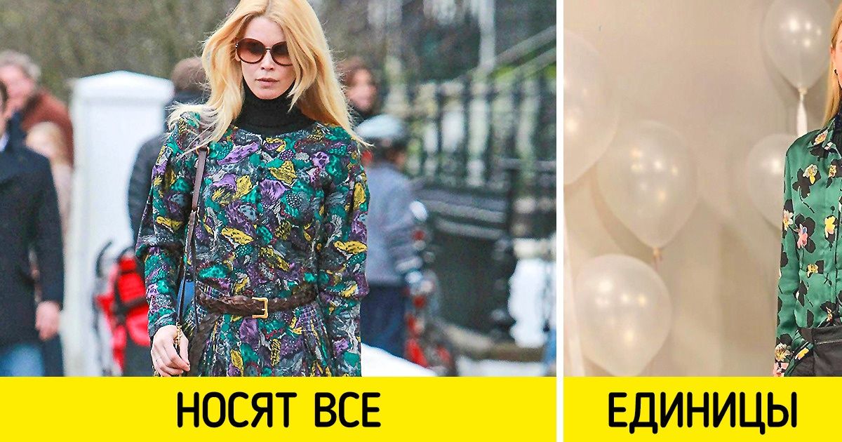 10 способов носить джинсы так, чтобы выглядеть в них элегантнее, чем в маленьком черном платье 10 способов носить джинсы так, чтобы выглядеть в них элегантнее, чем в маленьком черном платье