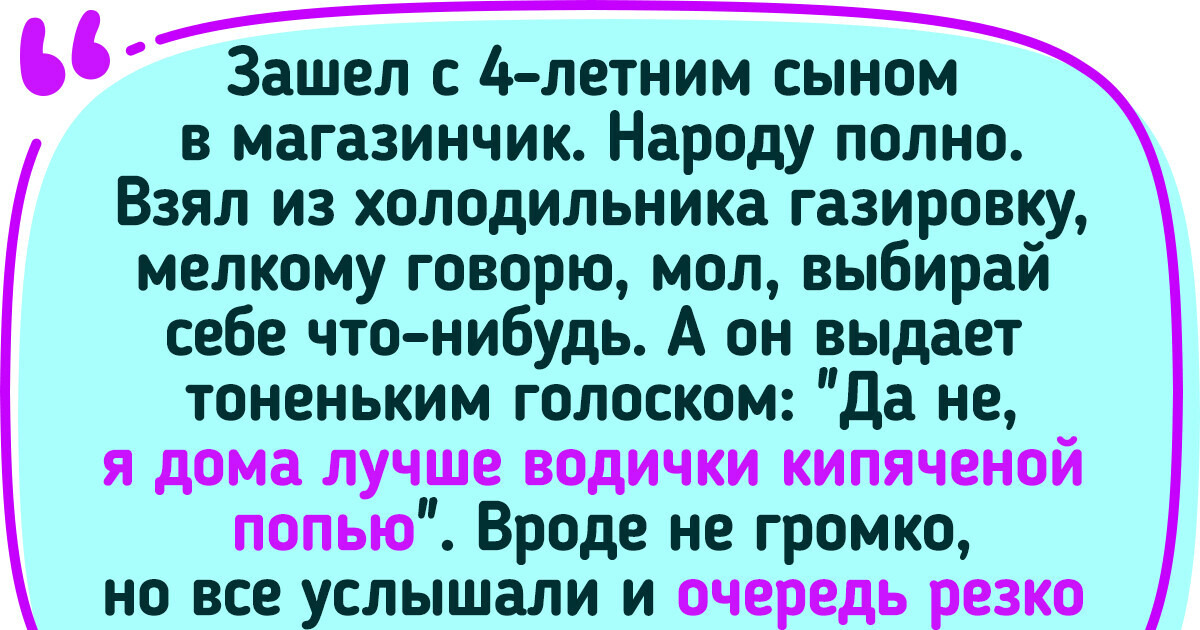 9 детей, рядом с которыми скучать просто невозможно 9 детей, рядом с которыми скучать просто невозможно