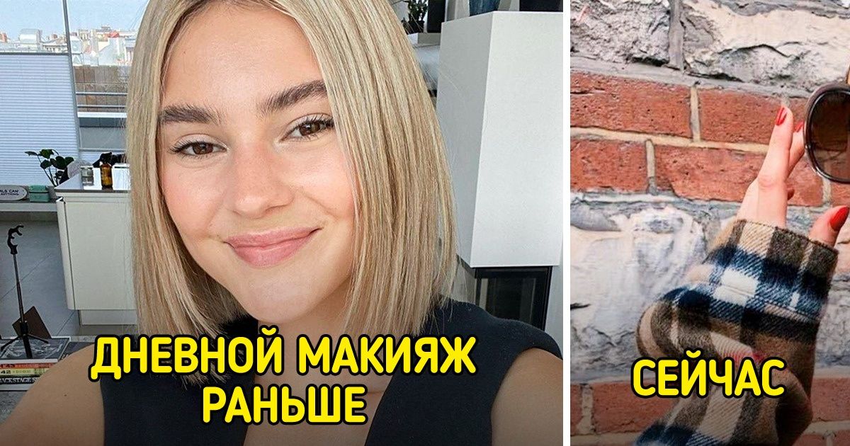 16 устаревших модных приемов, от которых так и веет нафталином 16 устаревших модных приемов, от которых так и веет нафталином