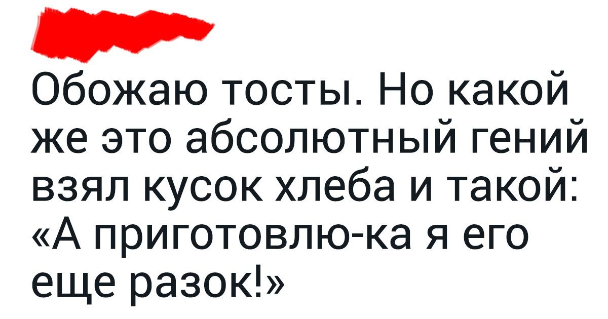 20+ твитов от людей, у которых что ни день, то новое открытие 20+ твитов от людей, у которых что ни день, то новое открытие