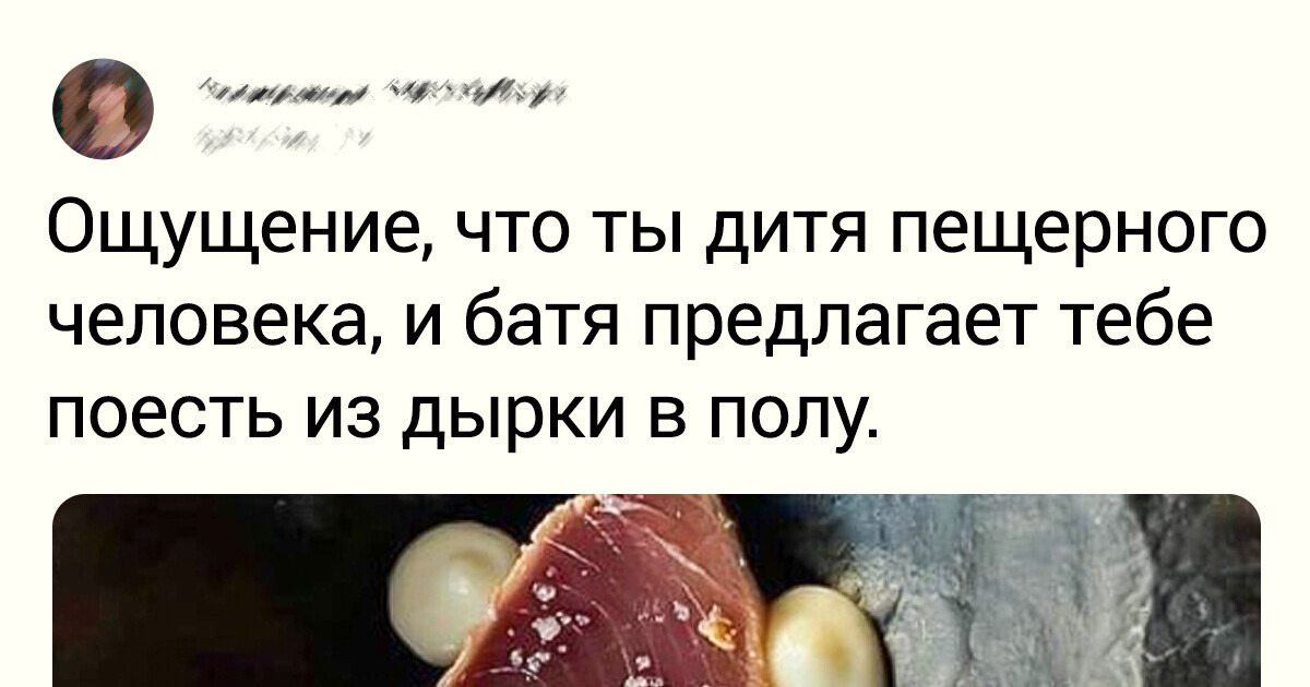 Ваши родители приходят позавтракать