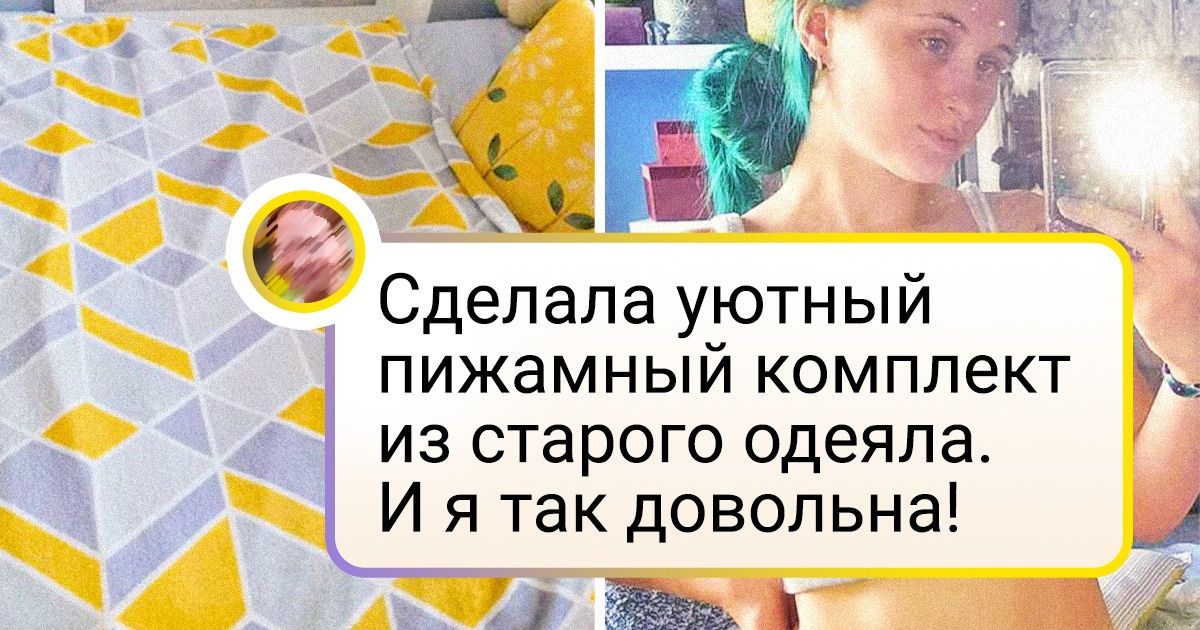 20 вещей, которым было место на помойке, но им дали второй шанс