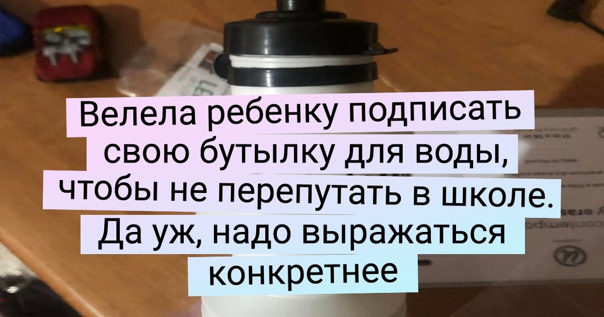20 доказательств того, что у родителей школьников нервы как канаты 20 доказательств того, что у родителей школьников нервы как канаты