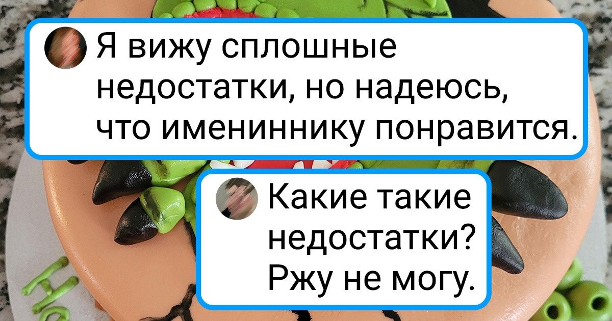 20 кондитеров, которые считают, что жизнь слишком коротка, чтобы печь обычные торты