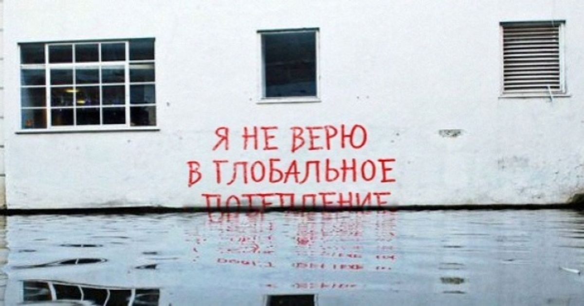 17 мощных уличных рисунков, раскрывающих неудобную правду 17 мощных уличных рисунков, раскрывающих неудобную правду