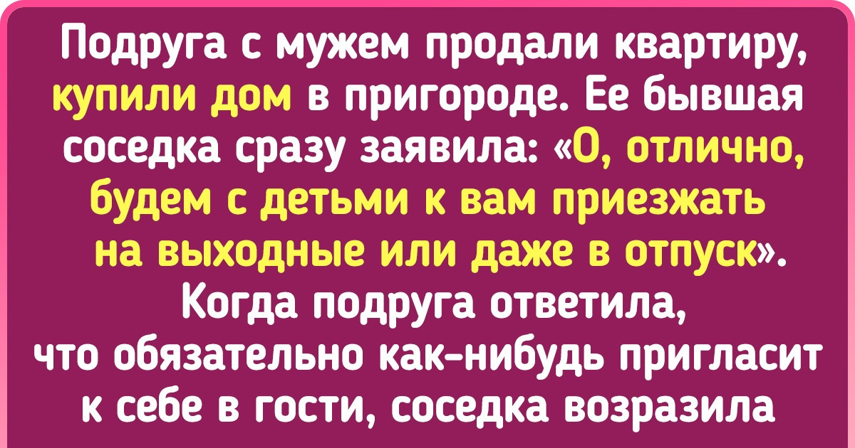 Она ищет его - объявления 69bong.ru Санкт-Петербург