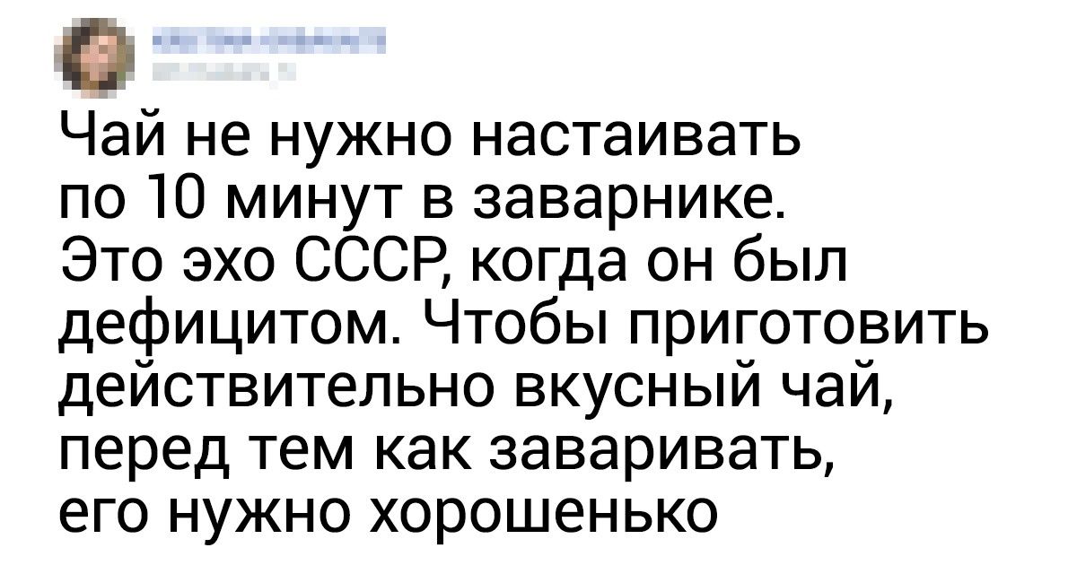 10+ фактов о чае от эксперта, которые объяснят, почему мы всю жизнь пили его неправильно