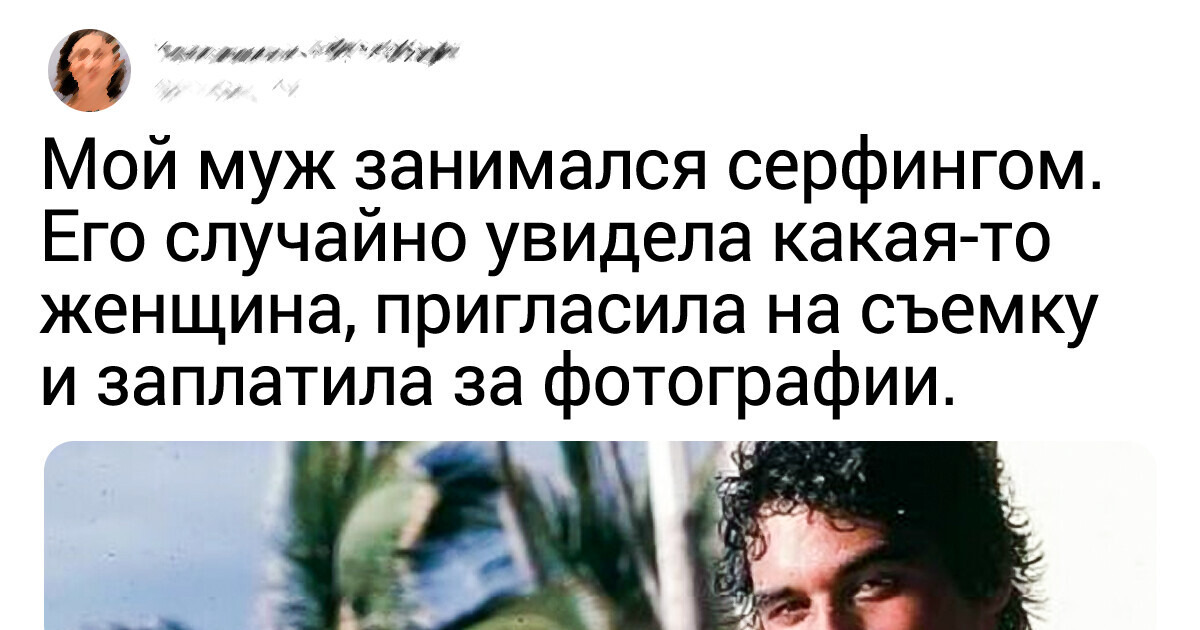 18 старых семейных фотографий, люди с которых покоряют своей красотой 18 старых семейных фотографий, люди с которых покоряют своей красотой