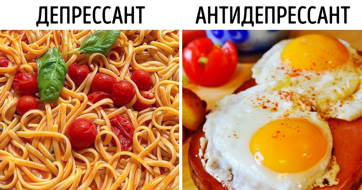 15 обычных продуктов, которые ежедневно манипулируют нашим настроением