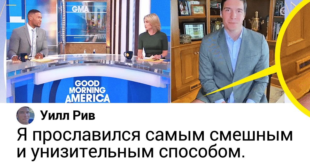 17 человек, к которым удаленка повернулась своей темной стороной 17 человек, к которым удаленка повернулась своей темной стороной