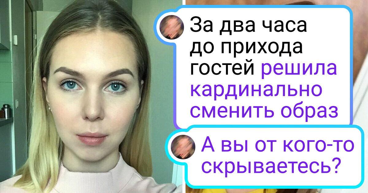 20 дам, которые не пошли в салон, а отважились на эксперименты с внешностью дома