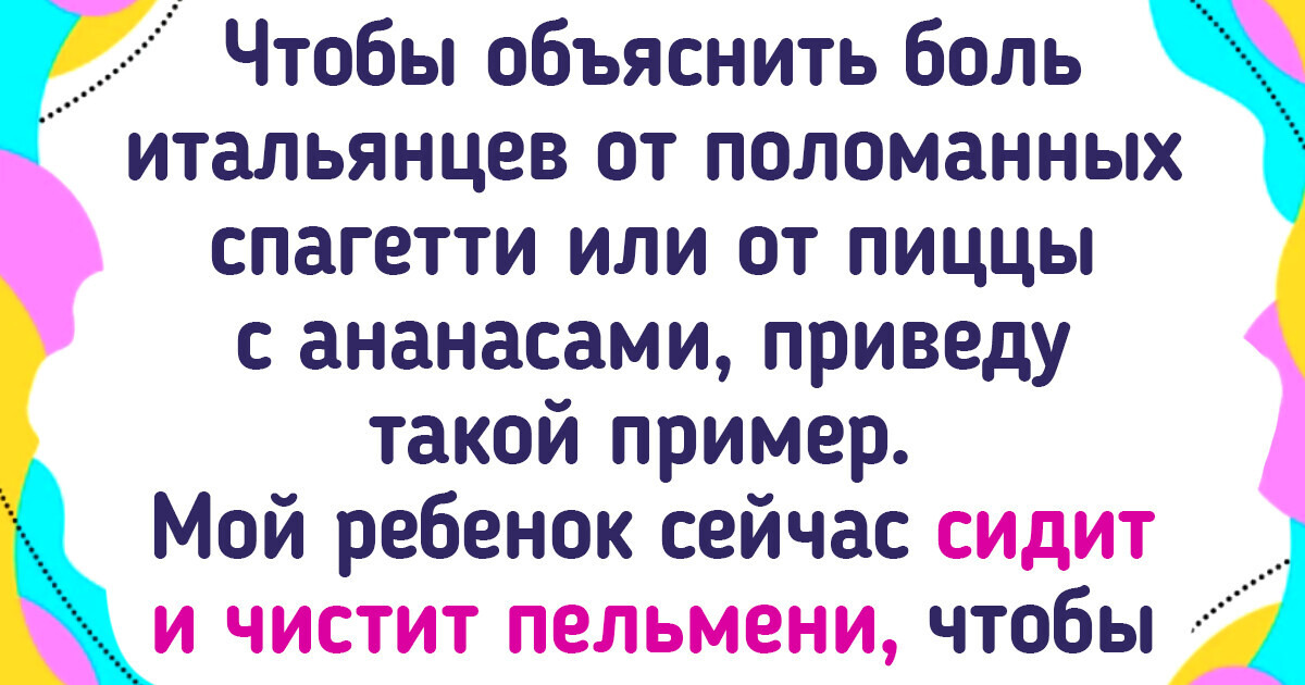 18 человек, которые не боятся экспериментировать с едой 18 человек, которые не боятся экспериментировать с едой
