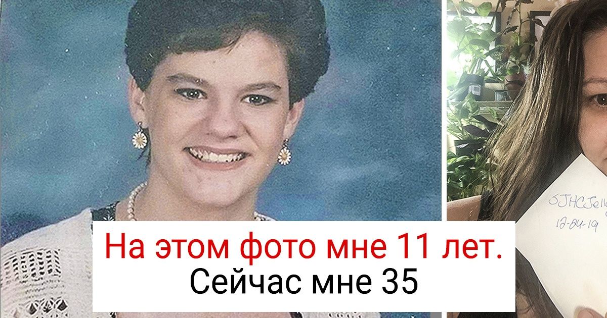 20 человек, которые не выглядят на свой возраст, под каким углом на них ни посмотри 20 человек, которые не выглядят на свой возраст, под каким углом на них ни посмотри