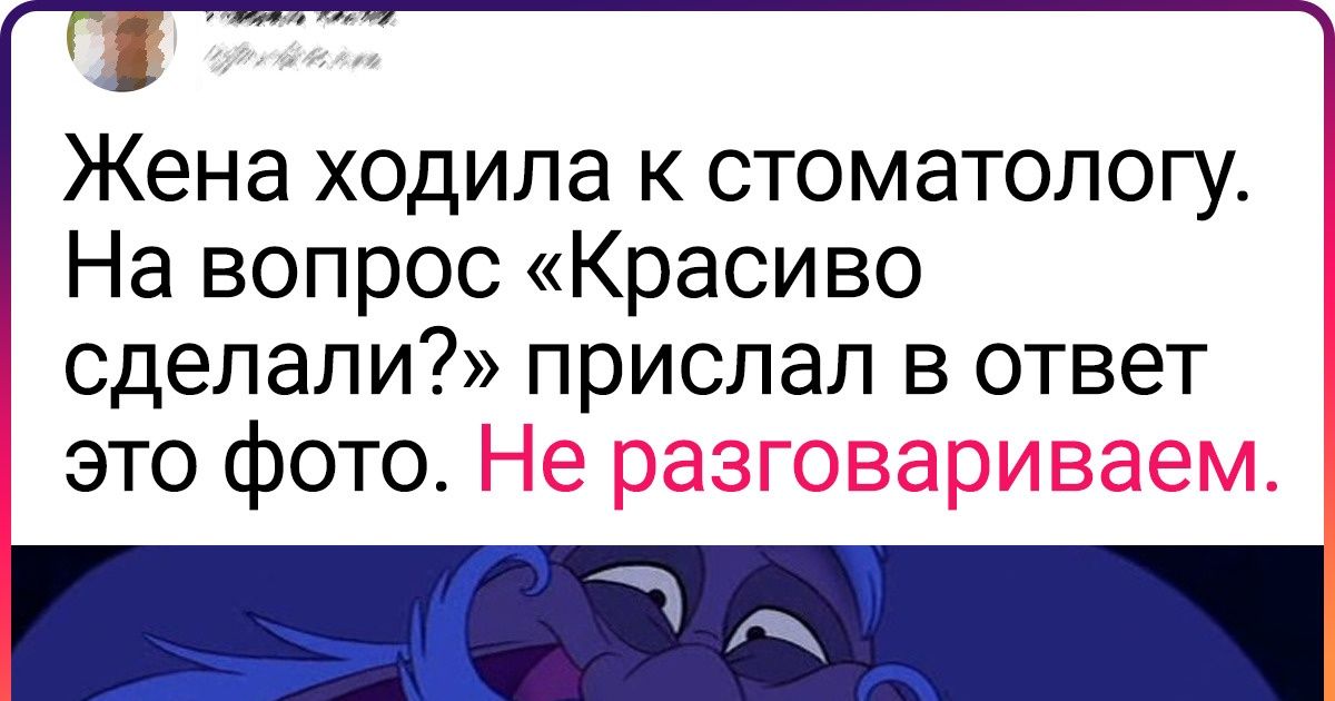 16 человек, семейная жизнь которых ну чистый анекдот 16 человек, семейная жизнь которых ну чистый анекдот