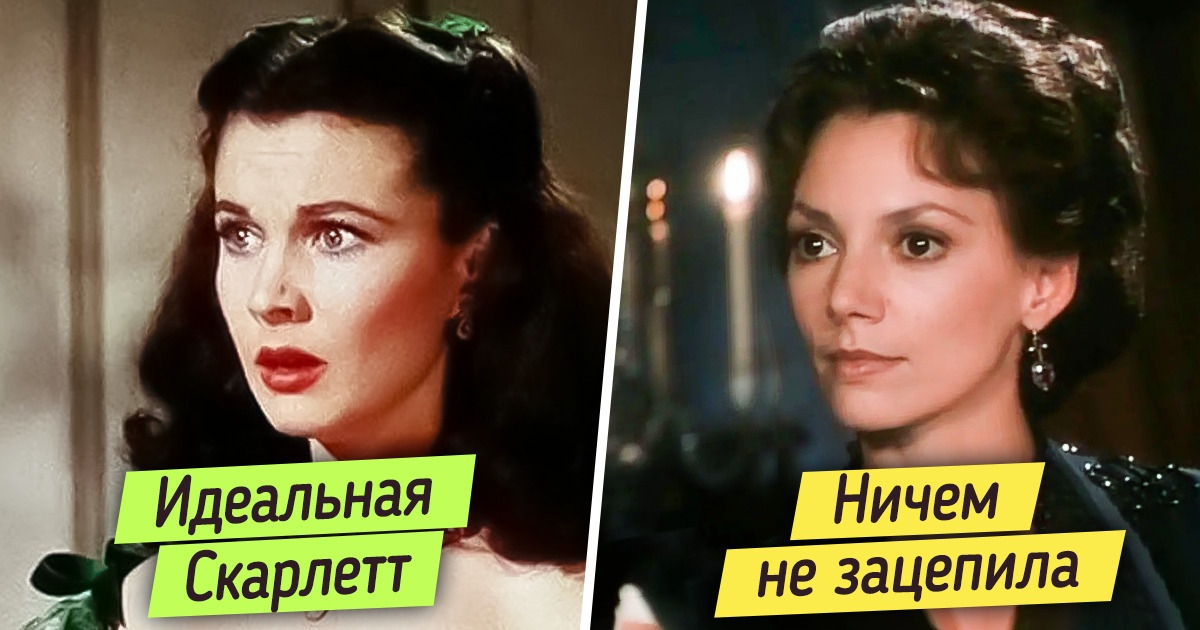 8 случаев, когда киношники позвали на съемки новых актеров, но конкретно оплошали с выбором 8 случаев, когда киношники позвали на съемки новых актеров, но конкретно оплошали с выбором