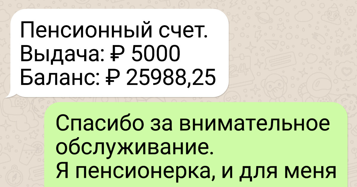15+ бабушек и дедушек, которых выдают такие выкрутасы, что мама не горюй