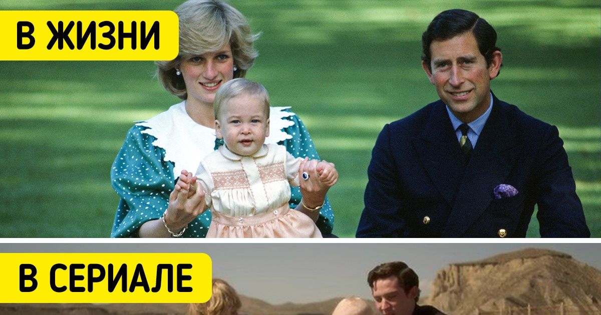 7 веских причин посмотреть сериал «Корона» и понять, почему в него влюблены миллионы зрителей 7 веских причин посмотреть сериал «Корона» и понять, почему в него влюблены миллионы зрителей
