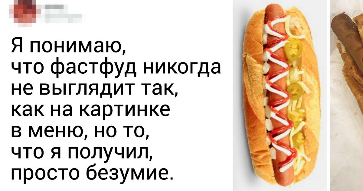 18 человек, которые никогда не смогут забыть то, чем их хотели накормить 18 человек, которые никогда не смогут забыть то, чем их хотели накормить