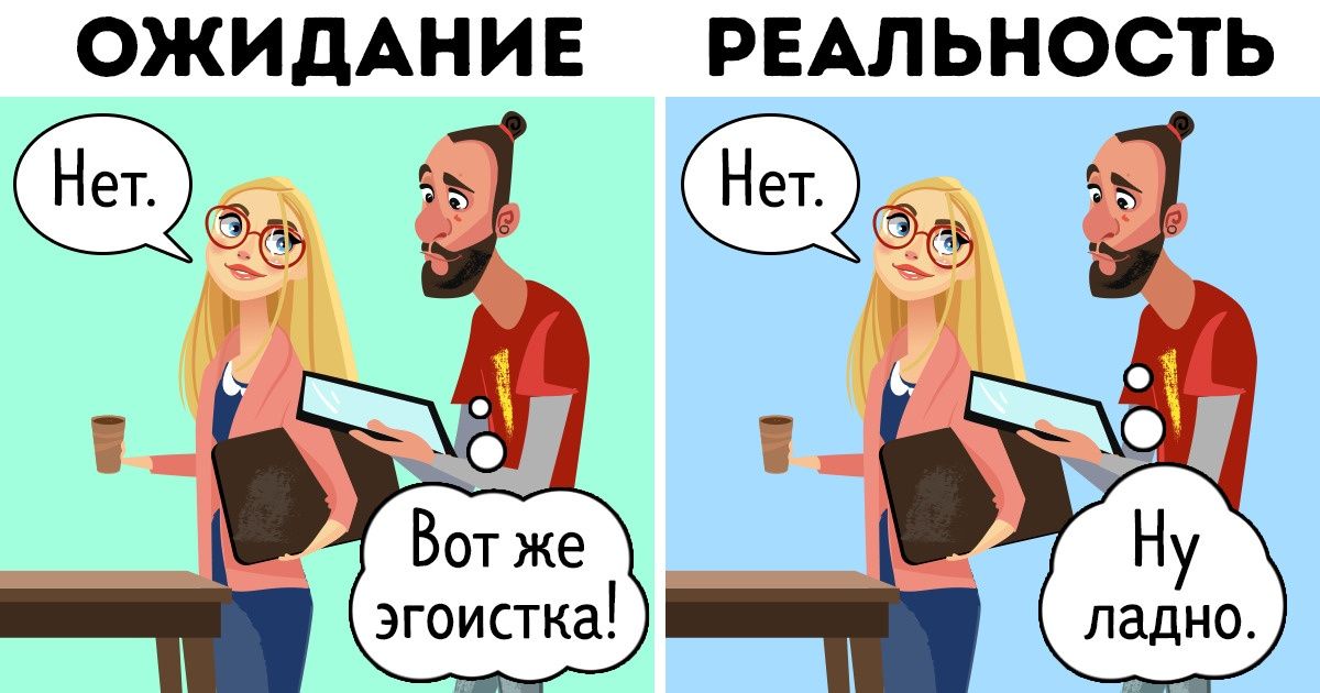 Как научиться твердо говорить «нет» даже друзьям Как научиться твердо говорить «нет» даже друзьям