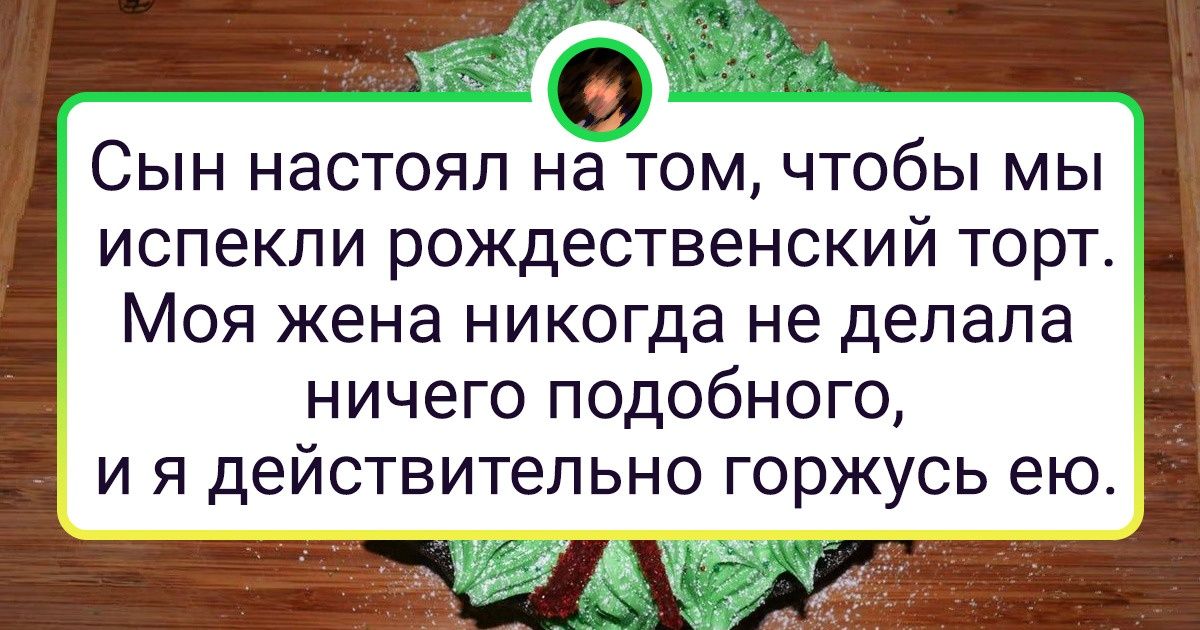25+ человек, которые при помощи выпечки создали свою новогоднюю атмосферу
