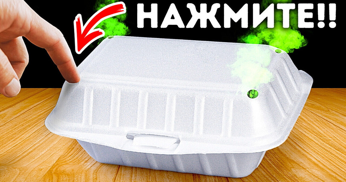 Почему еда навынос всегда бывает менее вкусной