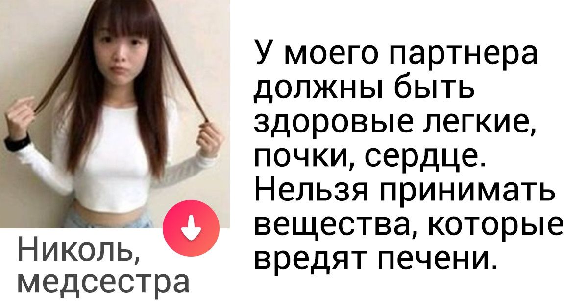 20 анкет в Tinder, которые балансируют между гениальностью и безумием 20 анкет в Tinder, которые балансируют между гениальностью и безумием