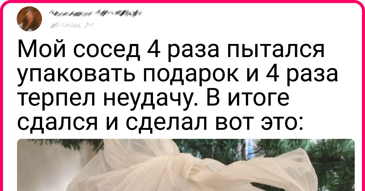 18 доказательств того, что при подготовке к Новому году проверяются на прочность не только провода гирлянд, но и наше терпение 18 доказательств того, что при подготовке к Новому году проверяются на прочность не только провода гирлянд, но и наше терпение