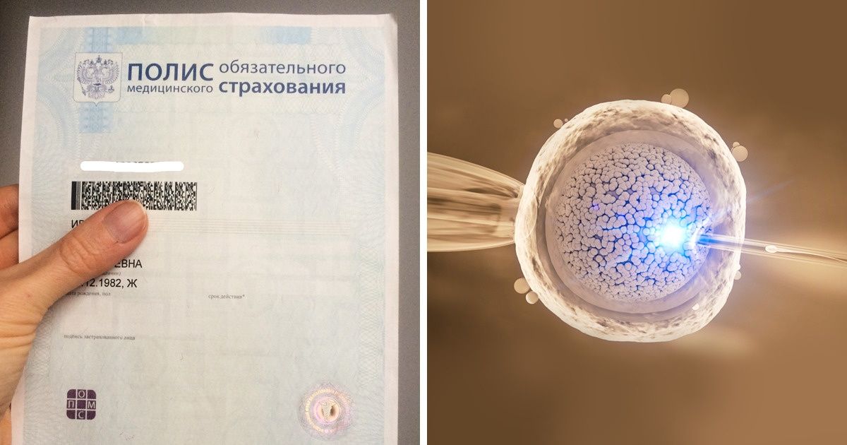 9 услуг в вашей поликлинике, за которые не должны требовать деньги 9 услуг в вашей поликлинике, за которые не должны требовать деньги