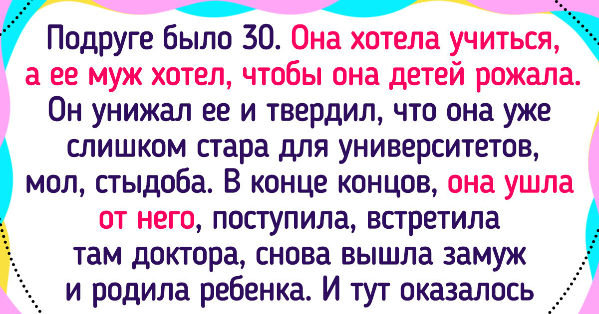 Это работает: 8 способов заставить мужчину думать о тебе постоянно