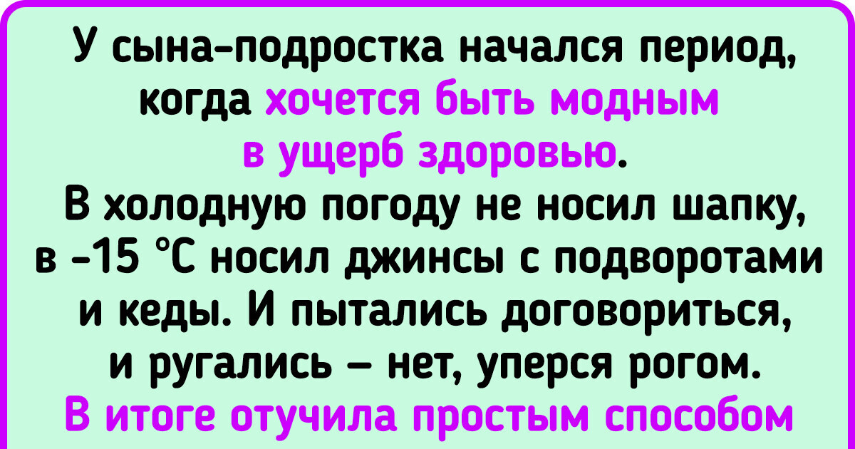 18 человек, которые так ловко воспитывают детей, что и Мэри Поппинс заткнут за пояс 18 человек, которые так ловко воспитывают детей, что и Мэри Поппинс заткнут за пояс