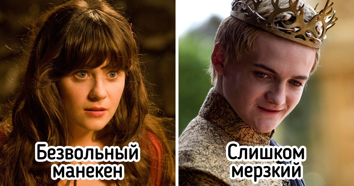 10 ролей, которые чуть не угробили карьеру известных актрис и актеров