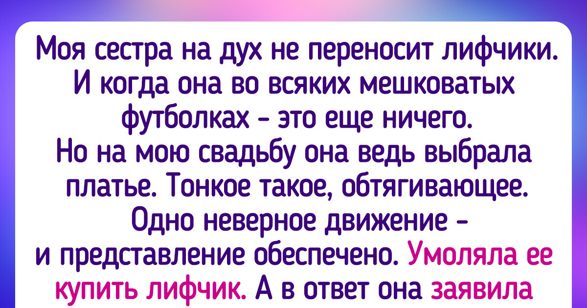 Ответы balkharceramics.ru: что означает пословица ''счастливые трусов не одевают '' ? =)