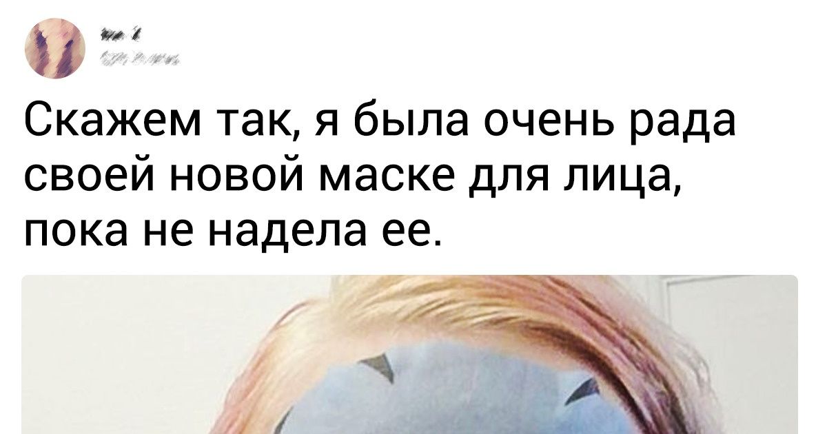 20+ людей, которые теперь сто раз подумают, прежде чем купить что-либо вообще 20+ людей, которые теперь сто раз подумают, прежде чем купить что-либо вообще