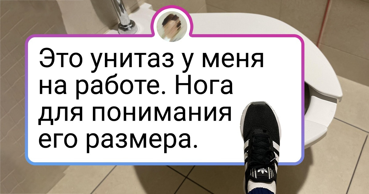 18 человек, которые наткнулись на вещи невиданных размеров и поняли, что он таки имеет значение