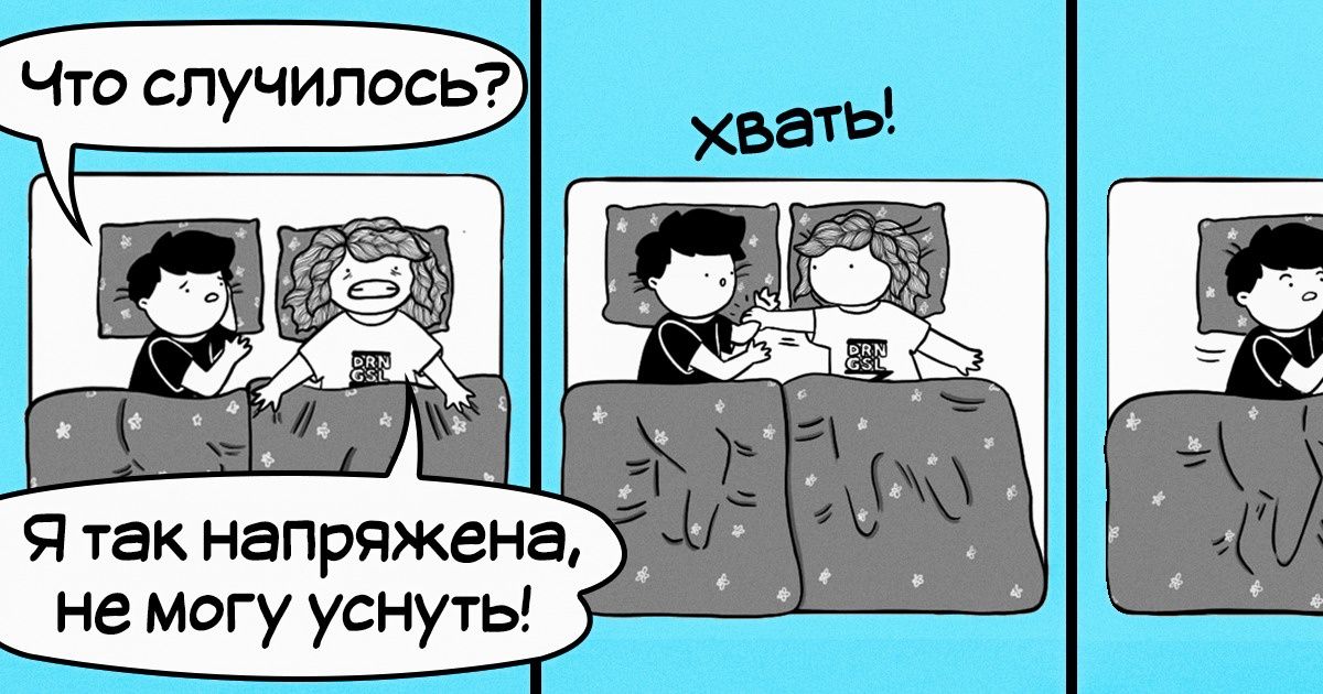 Художница рисует отношения так, что хочется прямо сейчас прочувствовать их на себе Художница рисует отношения так, что хочется прямо сейчас прочувствовать их на себе