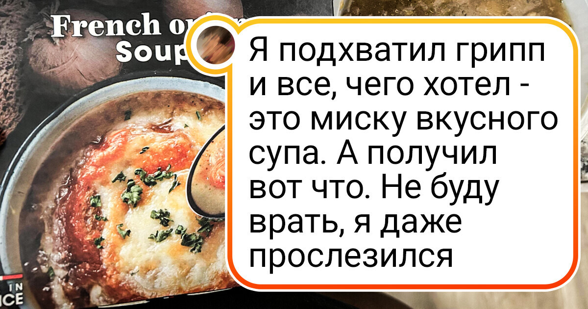 14 человек, которые просто хотели вкусно поесть. Но получили то, что получили