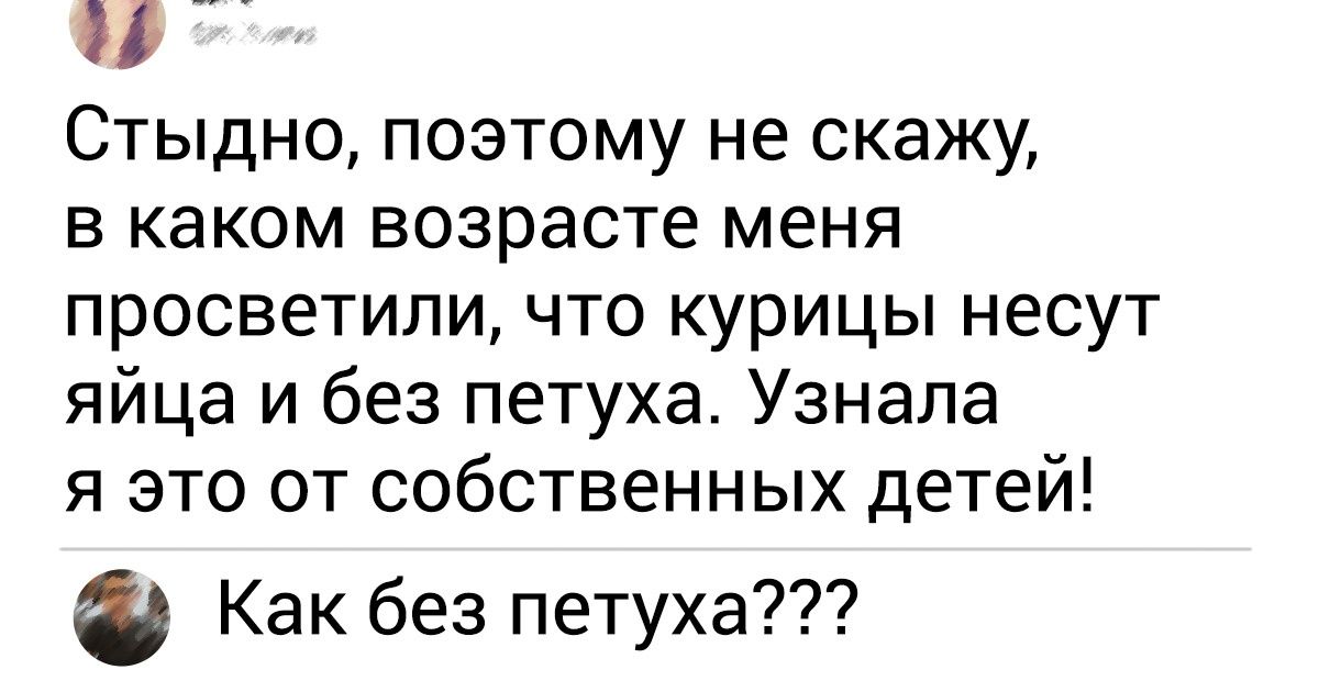 20+ очаровательных заблуждений, в которые было бы так сладко верить как можно дольше