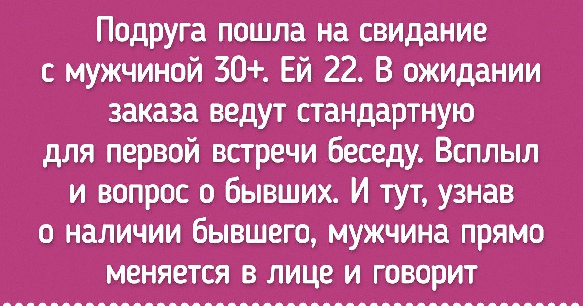 19 человек рассказали, из-за каких досадных мелочей рухнули их мечты о семейном гнездышке 19 человек рассказали, из-за каких досадных мелочей рухнули их мечты о семейном гнездышке